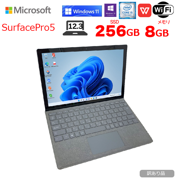 Microsoft Surface Pro5 中古 タブレット 選べるカラー Office Win11 or10 [Core i5 7300U 8GB 256GB 無線 カメラ 12.3型]:訳あり(タッチ×)sub_image1