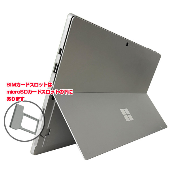 Microsoft Surface Pro5 SIM LTE 中古タブレット Office Win11 or Win10 タイプカバー [Core i5 7300U 8G 256G カメラ 12.3]:訳あり(inカメラ×)sub_image5