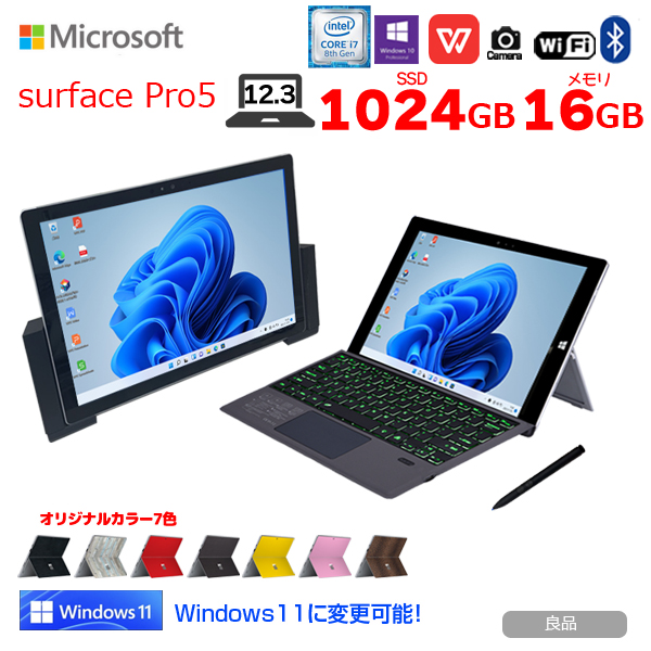 Microsoft Surface Pro5 中古 タブレット Office 選べる Win11 or Win10 ドック+オリジナルキーボード+ペン付[Core i7 7660U 16G 1024G 無線 カメラ 12.3]:良品sub_image1