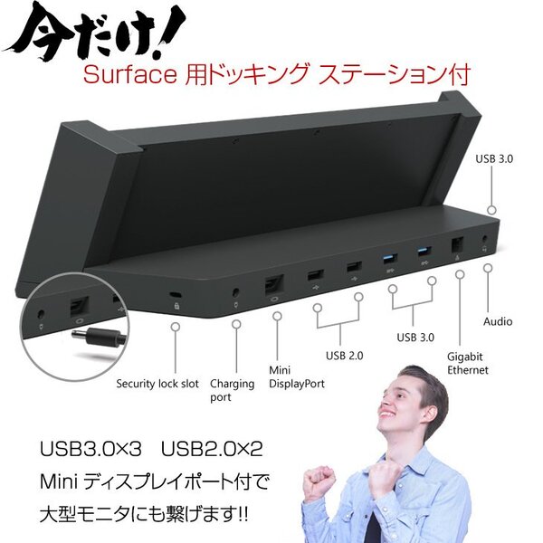 Microsoft Surface Pro5 中古 タブレット Office 選べる Win11 or Win10 ドック+オリジナルキーボード+ペン付[Core i7 7660U 16G 1024G 無線 カメラ 12.3]:良品sub_image2