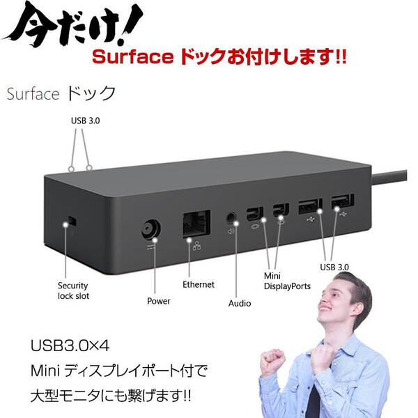 Microsoft Surface Pro5 中古 タブレット Office 選べる Win11 or Win10 今だけ純正ドックAC+キー+ペン付[Core i7 7660U 16G 512G 無線 カメラ 12.3]:アウトレットsub_image2