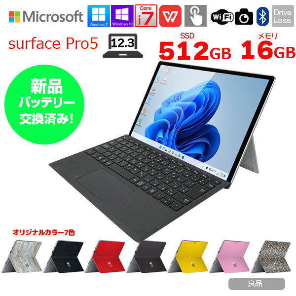 【新品バッテリに交換済】Microsoft Surface Pro5 中古 タブレット Office 選べるOS 純正キー+ハブ+ペン[Core i7 7660U 16G SSD512G 無線 カメラ 12.3]:良品sub_image1