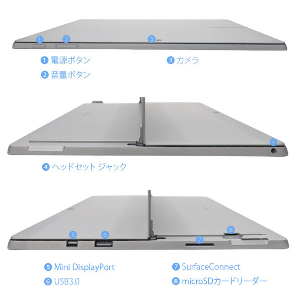 【新品バッテリに交換済】Microsoft Surface Pro5 中古 タブレット Office 選べるOS 純正キー+ハブ+ペン[Core i7 7660U 16G SSD512G 無線 カメラ 12.3]:良品sub_image5