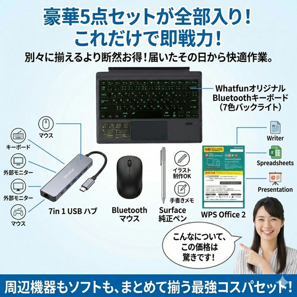 【訳あり特価!】Microsoft Surface Pro6 中古 タブレット office Win11 8世代 Corei5 メモリ8GB SSD128GB 12.3型sub_image5