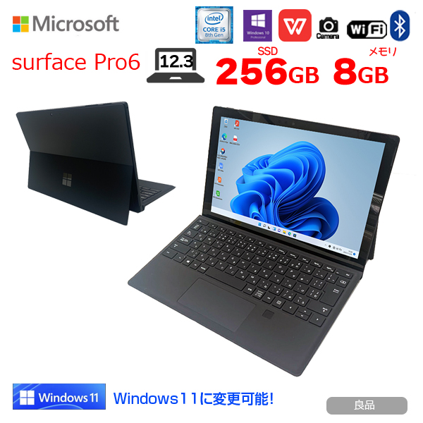 Microsoft Surface Pro6 中古 タブレット Office 選べる Win11 or Win10 [Core i5 8350U メモリ8GB 256GB カメラ タイプカバー 本体黒]:良品sub_image1