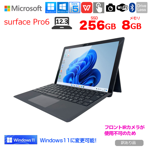 Microsoft Surface Pro6 中古 タブレット Office 選べる Win11 or Win10　新品BTタイプカバー [Core i5 8250U 8GB 256GB カメラ ]:訳あり品(IRカメラ×)sub_image1