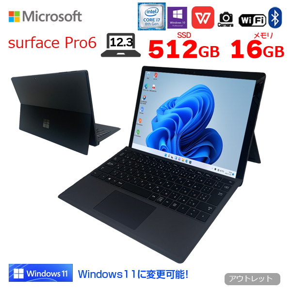 Microsoft Surface Pro6 中古 タブレット Office 選べる Win11 or Win10 [Core i7 8650U 16GB 512GB カメラ タイプカバー 本体黒 ]:アウトレットsub_image1