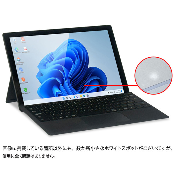 【届いてすぐ使える新品4点付】Microsoft Surface Pro7 中古 タブレット 2in1 Win11 Office 12.3型 キーボード ペン ハブ [i5 1035G4 8G 256G カメラ 黒] 訳ありsub_image2