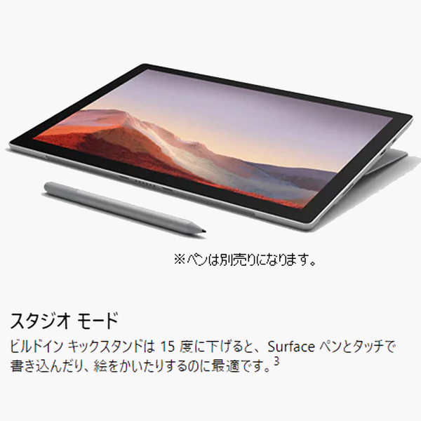 【新品】Microsoft Surface Pro7 新品 タブレット office 選べる Win11 or Win10 [core i5 1035G4 1.1GHz 8GB 256GB カメラ タイプカバー 純箱]:新品sub_image4
