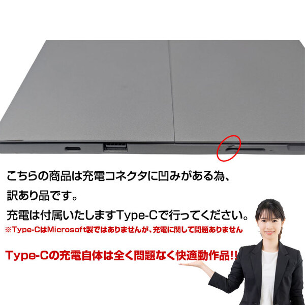 Microsoft Surface Pro7 中古 タブレット カラー Office 選べるOS 7in1ハブ+新品BTキー+ペン TypeC充電器[core i7 1065G7 16GB 256GB カメラ 12.3]:訳ありsub_image6