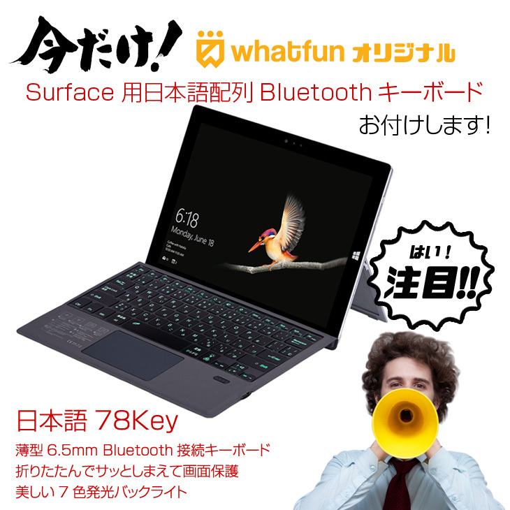 Microsoft Surface Pro7 中古 タブレット カラー Office 選べるOS 7in1ハブ+新品BTキー+ペン [core i7 1065G7 16GB 512GB カメラ 12.3 ブラック]:良品sub_image3