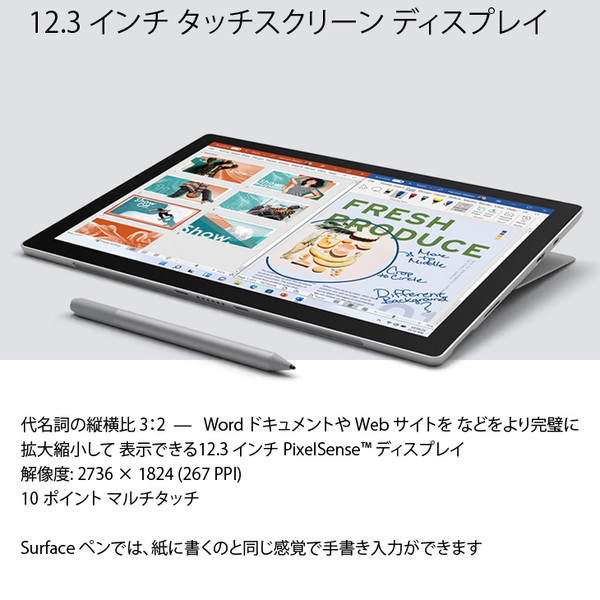 Microsoft Surface Pro7+ 1NA-00013 1960 Win11 中古 Office  純正カバー+ペン 7in1ハブ  マウス　[Core i5 1135G7 8G 256GB 12.3]:アウトレット(画面キズ)sub_image5