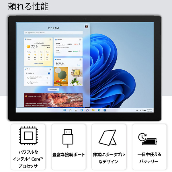 【中古 SIMフリー】Microsoft Surface Pro7+ Office Win11 便利な7in1ハブ+新品BTキー・ペン[Core i5 1135G7 16GB 256GB カメラ 12.3]:アウトレットsub_image4