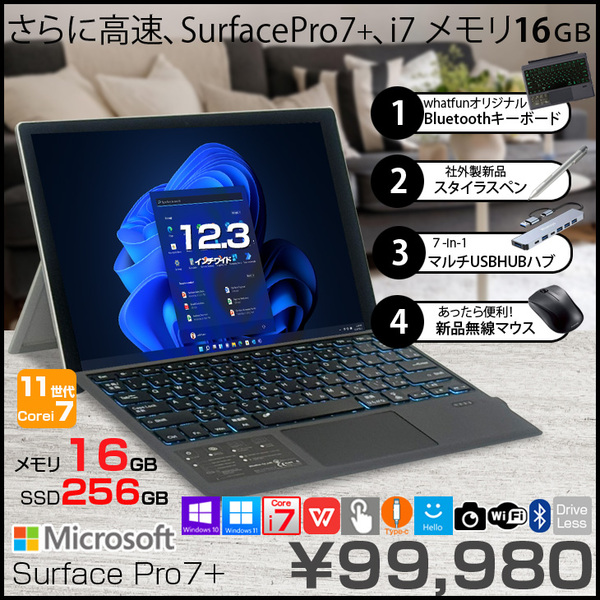 【お得な4大オマケ付】Microsoft Surface Pro7+ 中古 タブレット Office 選べるOS 7in1ハブ+新品BTキー+ペン+マウス[core i7 1165G7 16G 256G カメラ 12.3]:良品