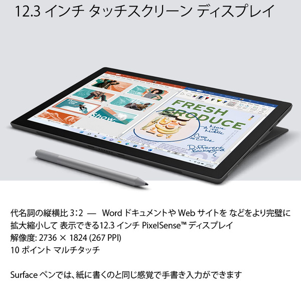 【お得な4大オマケ付】Microsoft Surface Pro7+ 中古 タブレット Office Win11 7in1ハブ+新品BTキー+ペン+マウス[core i7 1165G7 16G 512G カメラ 12.3 ブラック]:良品sub_image5