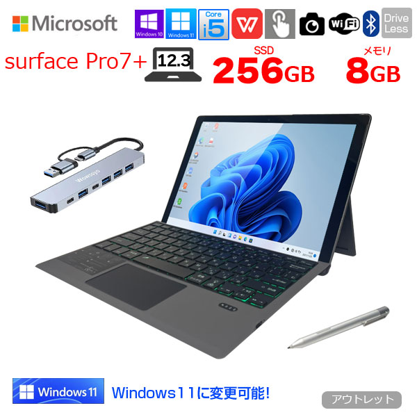 Microsoft Surface Pro7+ 中古 タブレット カラー Office 選べるOS 7in1ハブ+新品BTキー+ペン [core i5 1135G7 8GB 256GB カメラ BT 12.3 ブラック]:良品sub_image1