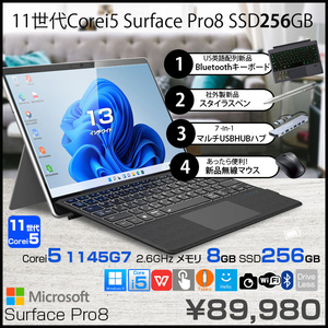 Microsoft Surface Pro8 8PR-00010 中古 タブレット Office Win11 7in1ハブ+新品BTキー+ペン+マウス[core i5 1135G7 メモリ8GB SSD256GB カメラ 13インチ]:良品
