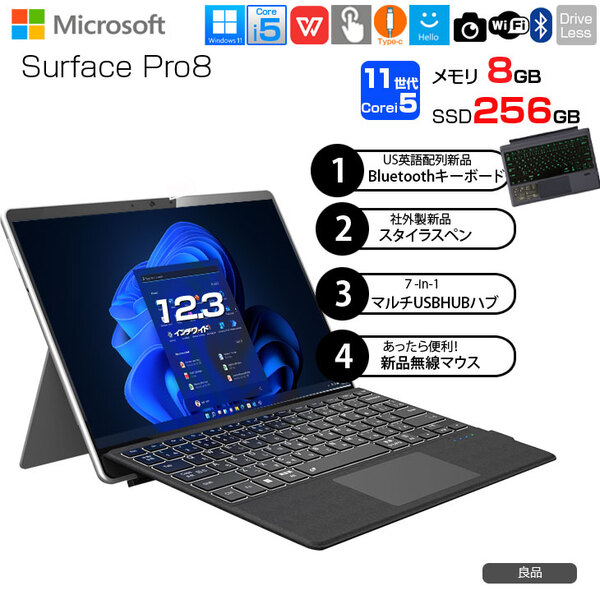 Microsoft Surface Pro8 8PQ-00010 中古 タブレット Office Win11 7in1ハブ+新品BTキー+ペン+マウス[core i5 1135G7 メモリ8GB SSD256GB カメラ 13インチ]:良品sub_image1