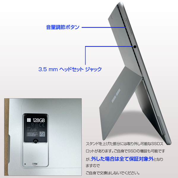 【新品バッテリーに交換】Microsoft Surface Pro8 中古 2in1 Win11 7in1ハブ+新品BTキー+ペン+マウス [core i5 1145G7 メモリ8GB SSD256GB 13インチ]:良品sub_image6