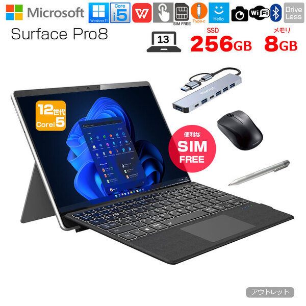 Microsoft Surface Pro8 中古 SIMフリー Office Win11 ハブ+新品BTキー+ペン+マウス[core i5 1135G7 メモリ8GB SSD256GB カメラ 13インチ]:アウトレットsub_image1