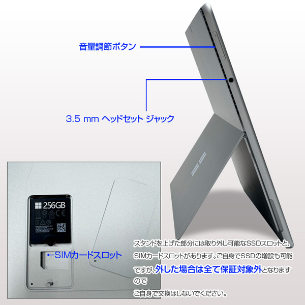 Microsoft Surface Pro8 8PR-00010 中古 タブレット Office Win11 7in1ハブ+新品BTキー+ペン+マウス[core i5 1145G7 8GB SSD256GB カメラ 13インチ]:訳あり品sub_image6