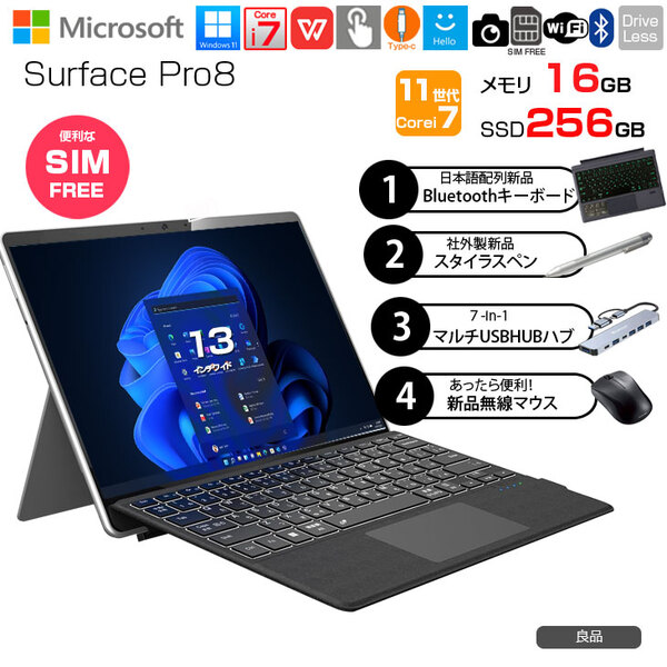 Microsoft Surface Pro8 EIV-00010 中古 SIMフリー Win11 7in1ハブ+新品BTキー+ペン+マウス [core i7 1185G7 メモリ16GB SSD256GB 無線 カメラ 13インチ]:良品sub_image1