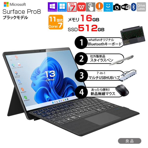 Microsoft Surface Pro8 中古 タブレット  Office Win11 7in1ハブ+新品BTキー+ペン+マウス [core i7 1185G7 メモリ16GB SSD512GB カメラ 13インチ]:良品sub_image1