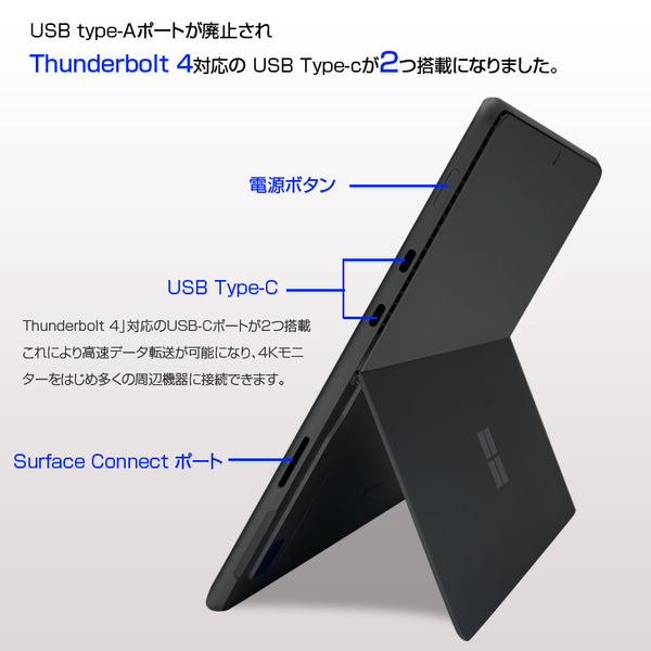 Microsoft Surface Pro8 中古 タブレット  Office Win11 7in1ハブ+新品BTキー+ペン+マウス [core i7 1185G7 メモリ16GB SSD512GB カメラ 13インチ]:良品sub_image5