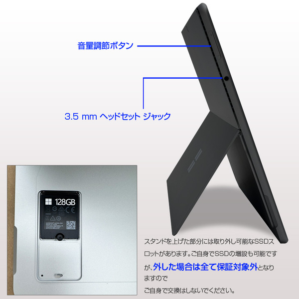 Microsoft Surface Pro8 中古 タブレット  Office Win11 7in1ハブ+新品BTキー+ペン+マウス [core i7 1185G7 メモリ16GB SSD512GB カメラ 13インチ]:良品sub_image6