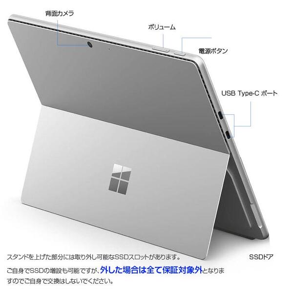 【レンタル】7日間～Microsoft Surface Pro9 中古 タブレット[core i5 1245U メモリ8GB SSD128GB カメラ]sub_image4