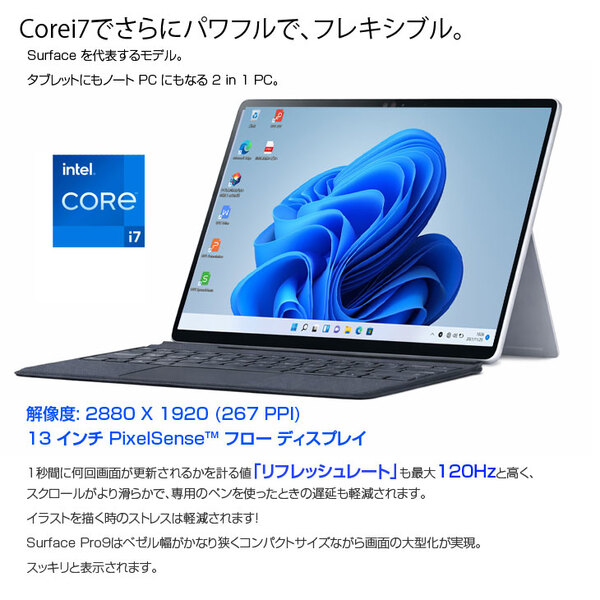 Microsoft Surface Pro9 中古 タブレット Office 選べるOS 7in1ハブ+新品BTキー+ペン+マウス [core i7 1265U メモリ16GB SSD512GB カメラ 無線 13インチ]:良品sub_image4