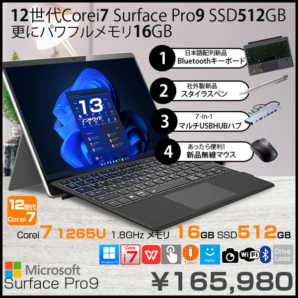 Microsoft Surface Pro9 中古 タブレット Office 選べるOS 7in1ハブ+新品BTキー+ペン+マウス [core i7 1265U 16GB SSD512GB カメラ 無線 13インチ]:アウトレット