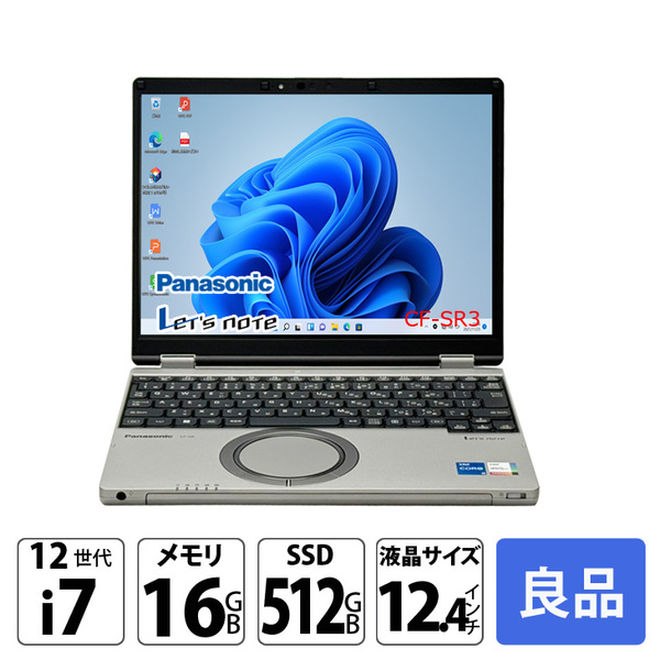 【次世代レッツ良品入荷!】Panasonic Let’s note CF-SR3T12 中古 レッツノート Office Win11 第12世代[Core i7 1270P 16GB 512GB 無線 12.4型]:良品sub_image1