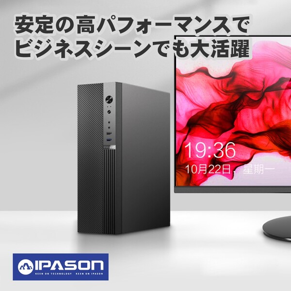【セール商品】2025サマーセット PASOUL S2 ブラック デスクトップ  IPASON24インチ/ キー&マウス /  第12世代  Corei3  Win11 SSD256GB 8GB  IPASON G-SLIMsub_image1