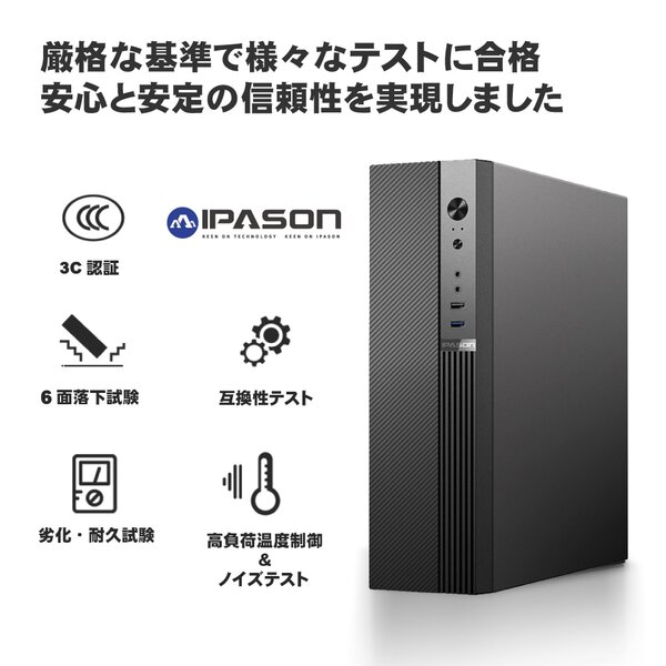 【セール商品】2025サマーセット PASOUL S2 ブラック デスクトップ  IPASON24インチ/ キー&マウス /  第12世代  Corei3  Win11 SSD256GB 8GB  IPASON G-SLIMsub_image2