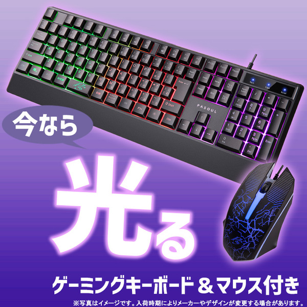 【セール商品】2024秋のゲーミングセット ゲーミングPC ホワイトorブラックメッシュ GeForce RTX2060 第12世代 Intel Corei5 12400 SSD500GB 16GB キーボード&マウス付sub_image2