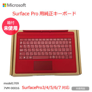 未使用品 Microsoft純正 Surface Pro タイプカバー レッド MODEL 1709 7VM-00016 対応機種 Pro/3/4/5/6/7 