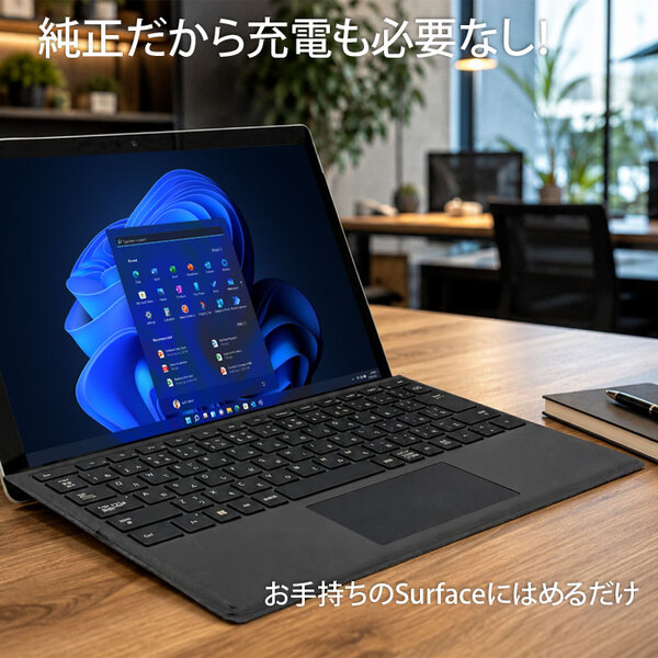 【中古良品】Microsoft マイクロソフト Surface 純正キーボード タイプカバー　ブラック　FMM-00019　MODEL-1725 対応機種Surface Pro/3/4/5/6/7sub_image2