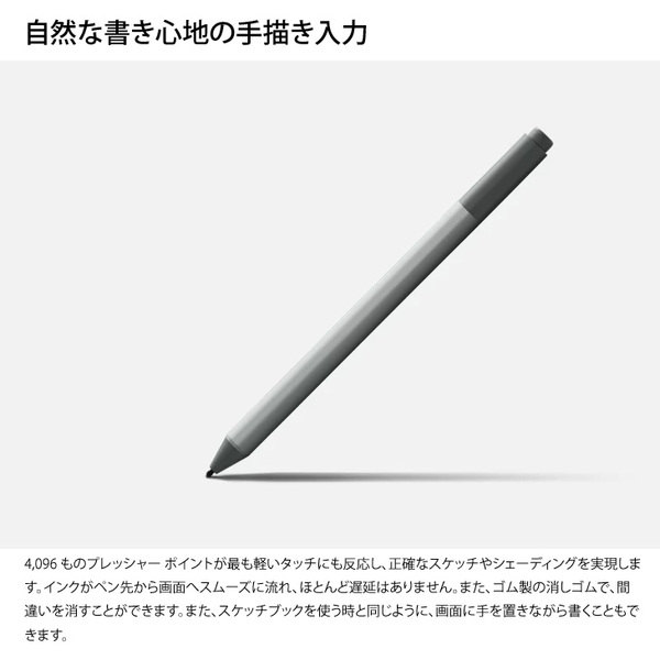 【新品未開封】Microsoft Surfaceペン サーフェス純正ペン Model:1776 マイクロソフトブラック EYV-00007 プラチナ EYV-00015sub_image2