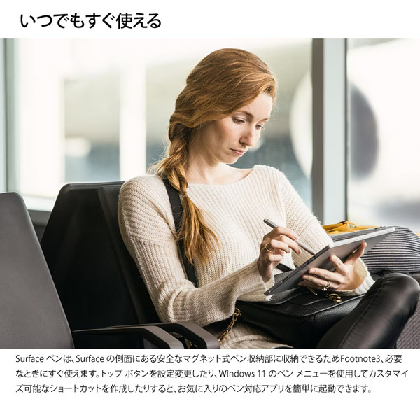【新品未開封】Microsoft Surfaceペン サーフェス純正ペン Model:1776 マイクロソフトブラック EYV-00007 プラチナ EYV-00015sub_image5