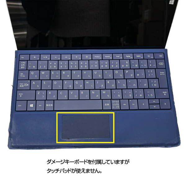 Microsoft Surface3  中古 2in1 タブレット Office 選べる Win11 or Win10 タイプカバー [ATOM Z8700 メモリ4GB SSD64GB 無線 カメラ 10.8型]:訳ありsub_image5