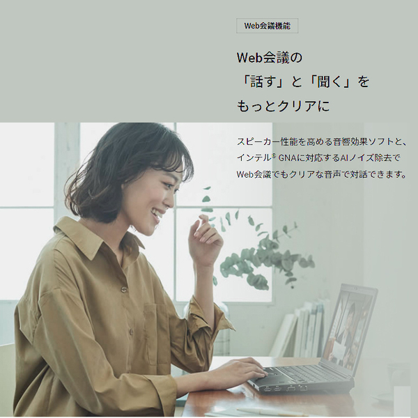 Panasonic CF-SV1 中古 レッツ ノート Office Win11 第11世代 [Core i5 1145G7 16GB 512G 無線 カメラ BT 12.1型]:良品sub_image3