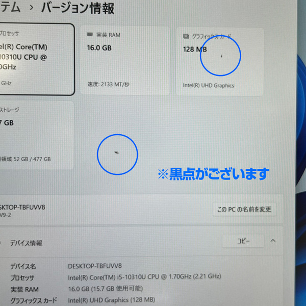 【訳あり特価】Panasonic CF-SV9 中古 レッツノート 選べるカラー Office 選べるos[Core i5 10310U 8GB 256GB 無線 カメラ 12.1型]:訳ありsub_image2