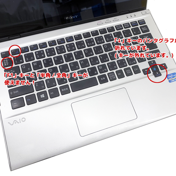 【中古パソコン】SONY VAIO Tシリーズ SVT1313AJD タッチパネル 中古 ノート Office Win10 BTカメラ HDMI [Corei5 3337U 1.8GHz 8G SSD128GB 13.3型]:訳ありsub_image3