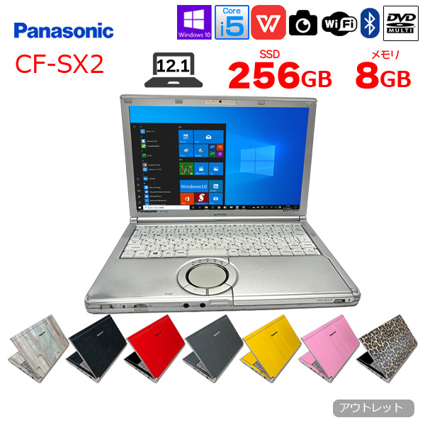 Panasonic CF-SX2 中古 レッツノート 選べるカラー Office Win10 第3世代[Core i5 3210M 8GB SSD256GB マルチ 無線 カメラ 12.1型] :良品sub_image1