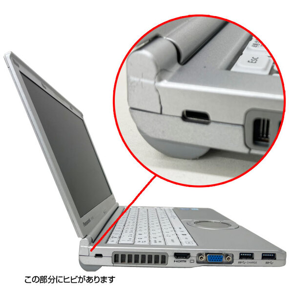 Panasonic CF-SX3 中古 レッツノート選べるカラー Office Win10 or Win11 第4世代[Core i7 4500U 8GB SSD512GB マルチ 無線 カメラ 12.1型] :アウトレットsub_image2