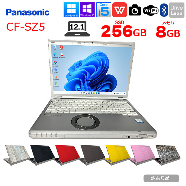 Panasonic CF-SZ5 中古 レッツノート 選べるカラー Office Win10 or Win11 [Core i5 6300U 8GB 256GB 無線 カメラ 12.1型] :訳あり品sub_image1