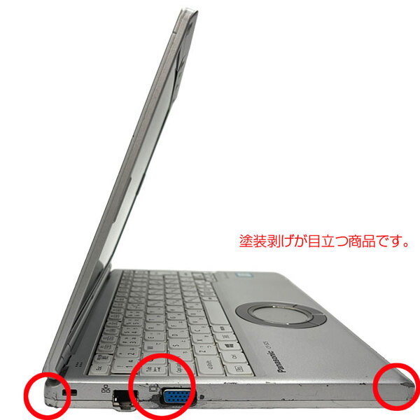 Panasonic CF-SZ5 中古 レッツノート 選べるカラー Office Win10 or Win11 [Core i5 6300U 8GB 256GB 無線 カメラ 12.1型] :訳あり品sub_image4