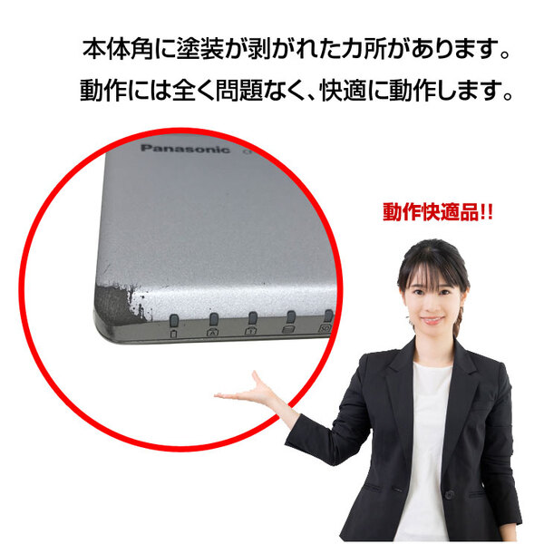 Panasonic CF-SZ6 中古 レッツノート 選べるカラー Office Win10 or Win11 第7世代[Core i5 7200U 8GB SSD256GB カメラ 12.1型 ] :訳あり(ドライブ×)sub_image2