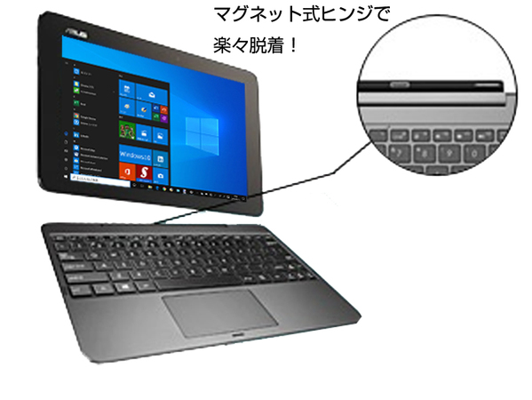ASUS TransBook T100HA-GRAY 中古 2in1 タブレット ノート Win10